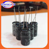 คาปาซิเตอร์ Capacitor brand ElitePV 22UF 400V ELITE 105C 13X21MM. ราคาต่อชิ้น ส่งด่วน ส่งไว ส่งจากประเทศไทย