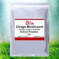 50-1000g Natural Chaga Mushroom Extract Powder,Inonqqus obliquus,15% Polysaccharide,2%betulin,Anti aging,prevent allergic cortex