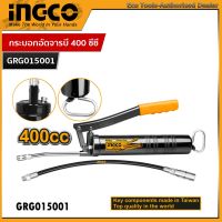 INGCO  กระบอกอัดจารบี 400 ซีซี รุ่นงานหนัก คุณภาพไต้หวัน  รุ่น GRG015001