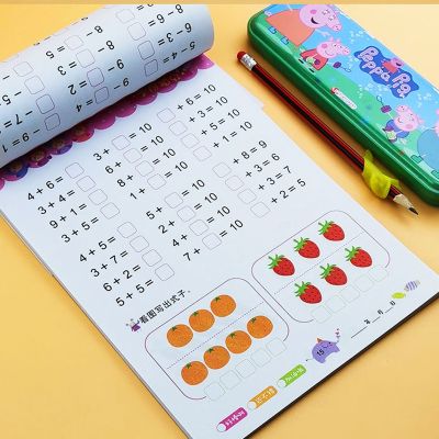 dfh✽  Hot Thicken Children Addition and Subtraction Math Preschool Exercise Book Handwriting Practice Books Age 3-6