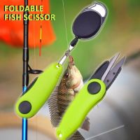 【LZ】✟☏  1pcs Foldable Fishing Use Portable Scissors Shrimp Shape Telescopic Rope Kit Fishing Line Cutter Clipper Nipper Fishing Tackle