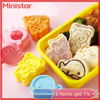 Ministar เซ็ต4ชิ้นน่ารัก Samll ปลาโลมา Samll ที่ตัดแม่พิมพ์แซนด์วิชคุ้กกี้กระรอกหมีเครื่องมือตัดเค้กตกแต่งแม่พิมพ์คุกกี้แซนด์วิชขนาดเล็กตายข้าวปั้นแม่พิมพ์ครัวเครื่องมือ