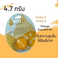 Mizzi Lip Balm มิซซี่ ลิปบาล์ม ผสมวิตามิน E และ C บำรุงริมฝีปาก [1 ตลับ]