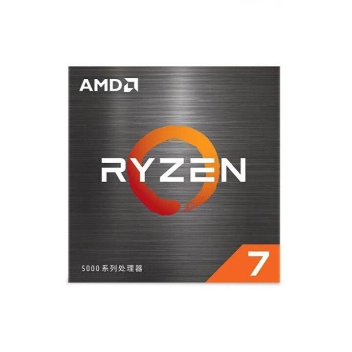 1 Brand New AMD Ryzen 7 5800X CPU Socket AM4 Original Chinese Box Unboxed 7NM 105W 8 Cores 16