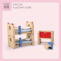 PlanToys  CHILDRENS ROOM - NEO  ของเล่นไม่ชุดห้องนอนเด็กสไตล์ใหม่ ของเล่นเด็ก 3 ขวบ