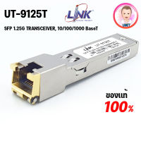 SFP/RJ45 10/100/1000 BASE-T TRANSCEIVER