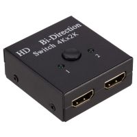 BEAP 2x 1สวิตช์สวิตซ์ HDMI Bi-Direction Bi-Direction ตัวแยก2X2 4K HDMI-สวิตช์ที่เข้ากันได้ยืดหยุ่น1080P 2 In 1 Splitter สำหรับ HDTV HDMI เครื่องเล่น/โปรเจคเตอร์ /Smart Es/จอมอนิเตอร์