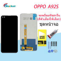 For หน้าจอ OPPO A92s LCD Display​ จอ+ทัส OPPO A92s