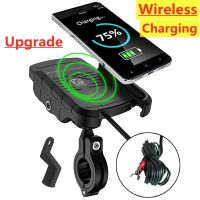 Motorcycle Phone Holder Wireless Charger Moto Motorbike Mirror Mobile Stand Support USB Fast Wireless Charging Cellphone Mount