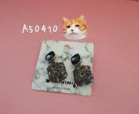 A504.Fashion earrings ต่างหูแฟชั่น