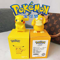 [ จัดส่งด่วน ] ของขวัญตามเทศกาลตุ๊กตาโปเกมอน Keda Duck Car Pikachu เครื่องประดับทำมือ Trendy Play Blind การ์ตูนอะนิเมะ