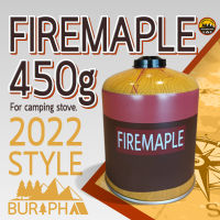 แก๊สซาลาเปา Fire Maple 450 G ลายใหม่ปี 2022 | บูรพาแค้มป์