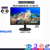 PHILIPS MONITOR 221V8L/67/ประกัน 3 Y