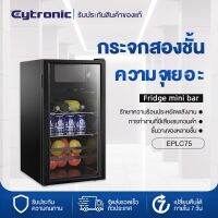 Eytronic  ตู้เย็นมินิ 138ลิตร ตู้เย็นขนาดเล็ก ตู้เย็นมินิบาร์ สามารถใช้ได้ในบ้าน หอพัก ที่ทำงาน ขนาด