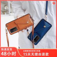 [COD] Suitable for mobile phone case iPhone12PromMax XR lanyard XS change 8P bag leather new