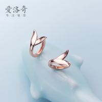 [COD] s925 silver ear buckle female and Korean Fengsen fashion mermaid tail Tmall temperament G1071