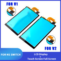 ใหม่สำหรับ Nintend Switch V1 V2จอแสดงผล LCD Touch Screen Full Assembly Digitizer สำหรับ NS Repair อุปกรณ์เสริม