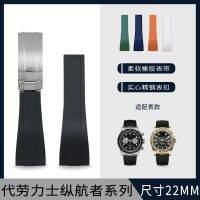 สายนาฬิกายางซิลิโคนแทนที่ Rolex เครื่องนำทางแนวตั้ง skywalker single red sea ghost king Huawei Tudor 22 มม.