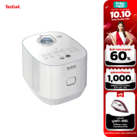 TEFAL หม้อหุงข้าว Xpress Fuzzy (750 วัตต์, 1.5 ลิตร) / รุ่น RK522166 (รับประกันศูนย์ไทย 2 ปี)