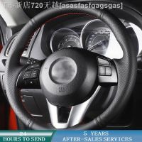 【CW】❈❆◇  Car Steering Cover Non-Slip Accessories 3 Axela 6 Atenza 2 CX-3 CX3 CX-5 CX5 Scion iA