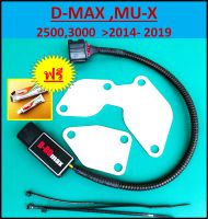 ชุดอุด EGR ป้องกันไฟโชว์ ISUZU D-MAX MU-X เครื่อง2500 3000 &amp;gt;2014,15,16,17,18,2019 EURO4 DMAX,MU7  D-ROmax &amp;gt;กล่องมีไฟบอกการทำงาน&amp;gt;กล่องเสียรู้ได้ทันที  อุดEGR