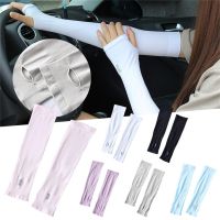 6PC Ice Sleeve Outdoor Ice Silk Sleeve Cover Running Mens Same Sun Sleeve Cover Seat Belts for Work for Women Sport Dog Horn