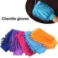 1Pc Chenille Glove Single Sided Soft Random Color Window Washing Hand Mitt Wash Accessories for Car Wax Detailing Tool