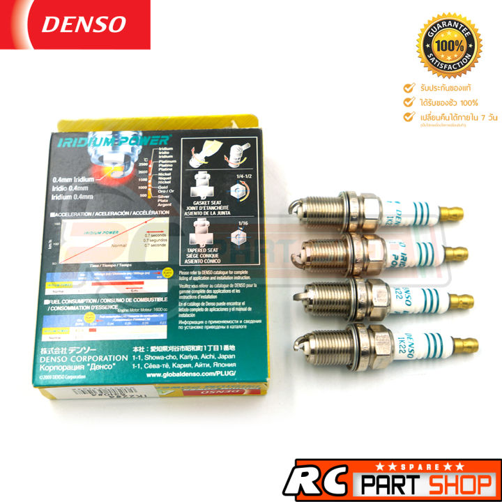 หัวเทียน-denso-iridium-power-ik22-แท้-made-in-japan-1-แพ็ค-4-หัว