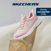 Skechers สเก็ตเชอร์ส รองเท้า ผู้หญิง Online Exclusive Dynamight 2.0 Sport 149693-ROS