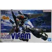 Hg 1/144 Vifam With Sling Pannier