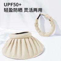 ☒ 2023 new shell sun hat ladies UV protection summer face small sun visor empty top outdoor sun hat