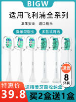 เหมาะสำหรับ Philip Electric Sonicare หัวแปรงสีฟันเปลี่ยน Hx6730/6511/6530/3250a/3210a