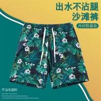 Summer Floral Shorts Mens Loose Large Size Hawaiian Beach Pants Large Trunks Fashion nd Quick-Drying Outerwear Couples Shorts