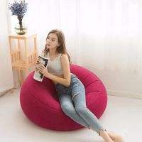 Inflatable Lazy Sofa Air Recliner Single Flocking Sofa Outdoor Sofa Study