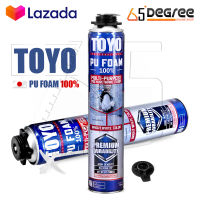 [แพ็คคู่ 2กระป๋อง] TOYO PU FOAM พียูโฟม โฟมอุดรอยรั่ว ขนาด 750 ml. รุ่น TY-750C Premium เนื้อโฟมขาว มีความหนาแน่นสูงที่สุด ระดับ A1 สเปรย์โฟม สเปรย์ PUโฟม โฟมอุดรอยร้าว ช่องว่างประตู หน้าต่าง หลังคา