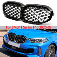 รถกันชนหน้ากระจังหน้าสไตล์เพชรย่างสำหรับ BMW 1 Series F40 2020เงาสีดำเดิมลูกกรงอุปกรณ์รถยนต์