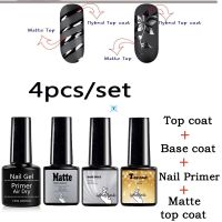 4pcs/set Top And Base Coat 8ml UV Gel NailPrimer NailGel