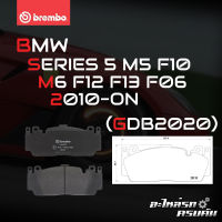 ผ้าเบรกหน้า BREMBO สำหรับ BMW SERIES 5 M5 F10, M6 F12 F13 F06 10-&amp;gt; (P06079B)