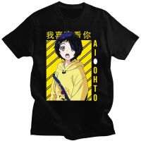 Japanese Anime Wonder Egg Priority Lovely Ohto Ai Print Tshirt Couples Tshirt Male Creativity