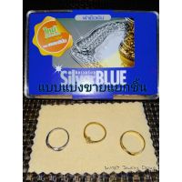 s17 ผ้าเช็ดเครื่องเงิน SilverBlue ผ้าเช็ดเครื่องประดับ ขัดเงิน ทองคำแท้ ทองK เเพลทตินัม กรอบพระ เลสเงิน แพนดอร่า92.5%