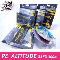 สาย pe pioneer  ALTITUDE 836X SOVEREIGN ยาว 300 เมตร สีมัลติคัลเลอร์