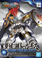 Bandai SD SANGOKU SOKETSUDEN XIAHOU YUAN TALLGEESE 4573102580955 A7