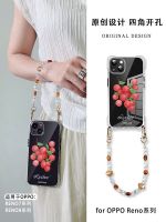 hot style suitable for oppo find x6 pro mobile phone case lanyard wrist reno8 four-corner opening silicone FindX6 creative reno7pro niche chain portable anti-fall