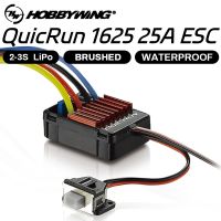 HOYWING Quicrun 1625 WP-1625 ESC 25A กันน้ำขัดเงา ESC 2-3S Lipo 6V/1A BEC สำหรับ1/16 1/18 RC On-Road Off-Road Boat Crawler