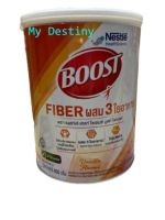 Nestle Boost Fiber บูสท์ ไฟเบอร์ (นิวเทรน ไฟเบอร์) ขนาด 800 กรัม กลิ่นวานิลลา อาหารทางการแพทย์ ชนิดผง ผสม 3 ใยอาหาร มีใยอาหารสูง [Exp.30/01/2025]