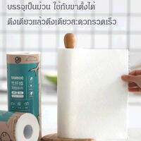 vivicoco ผ้าสะอาดจานใหม่ทำจากใยไผ่ ไม่ติดน้ำมัน ใช้ได้ทั้งแห้งและเปียก สำหรับใช้ในครัวและล้างจานในบ้าน
