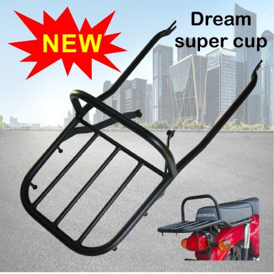 แร็คท้ายดรีม ท้ายเบาะ สำหรับใส่รถมอเตอร์ไซค์ Dream Super Cub ปี2018-2022