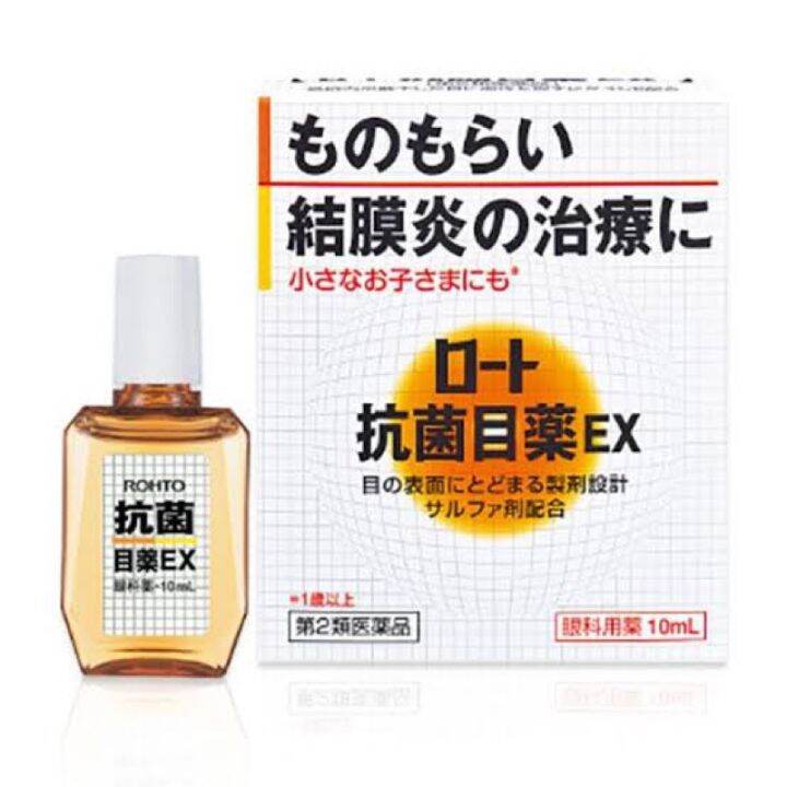 ROHTO Koukin Antibacterial EX Eye Drop Stye Conjunctivitis 10ml Made