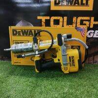 DEWALT เครื่องอัดจารบีไร้สาย รุ่น DCGG571B 20V Max (เครื่องเปล่า)