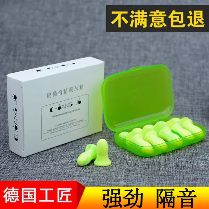 Antinoise, antisnoring, sound insulation, sleep soundproofing, anti